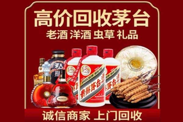 营口诚信回收奔富