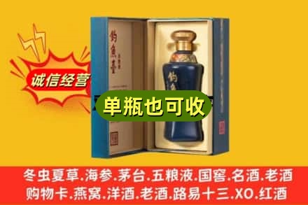 营口附近回收钓鱼台