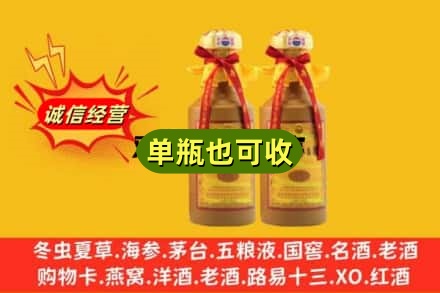 营口附近回收15年茅台